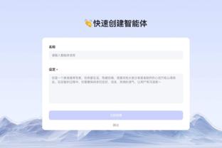 开云综合体育app下载苹果版截图3